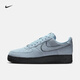 耐克空軍一號男子膠底運動鞋秋季官方NIKE AIR FORCE 1 HQ1966 400淺軍械藍/淺軍械藍/黑 42.5