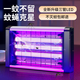 滴暢滅蚊燈家用滅蠅燈商用餐廳戶外養(yǎng)殖場物理滅蚊器蒼蠅神器電蚊子 三管LED燈10W(適用150平方）