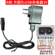 適用Codos科德士理發(fā)器充電器線電推子寵物剃毛器6800 3000電源線 B款 方圓孔3V充電器