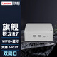 聯(lián)想【迷你主機】臺式機電腦小新款 mini口袋迷你主機電視盒子高性能商務(wù)辦公家用整機全套異能者來酷 升級銳龍R7-8745H 32G 1T+1T雙固態(tài) 主機+27英寸顯示器