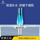 雅滋美特中年媽媽護(hù)膚品水乳補(bǔ)水保濕抗皺淡紋化妝品可用肌源套裝正品官方 肌源水潤柔膚水350ml