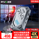 Piva派威HDMI視頻采集卡高清4K60Hz音頻橋接線(xiàn)對錄線(xiàn)USB適用筆記本電腦手機平板相機游戲直播采集錄制 4K60Hz采集I環(huán)出【VD05專(zhuān)業(yè)版】