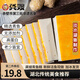 龔嫂（GONGSAO）魚糕 手工青魚糕湖北荊州特產赤壁正宗手工魚糕魚餅活魚現(xiàn)做現(xiàn)發(fā) 青魚糕418g*1袋