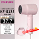 康夫（CONFU）電吹風(fēng)機 家用 學(xué)生宿舍用 小功率 可折疊 速干護發(fā) 冷熱風(fēng) 小型便攜式 迷你吹風(fēng)筒 【折疊款小功率800W】KF-5135 迪士尼粉