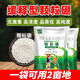 正源禧牧正品顆粒硼提高座果率底肥追肥玉米果樹通用硼肥微量元素水溶肥料 良心廠家假一賠十助力增產(chǎn) 顆粒硼200*1袋【熱銷福利單品】
