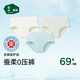 松山棉店天絲莫代爾女士?jī)?nèi)褲【3條裝】蠶柔抗菌夏季薄款不夾臀親膚三角褲 膚色+淺綠+淺藍(lán) 3條 L (165)