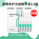 潤(rùn)百顏玻尿酸屏障調(diào)理次拋精華液 修護(hù)補(bǔ)水保濕面部精華大白管軟安瓶 【6袋30支】3.0白沙布次拋*1.3ml