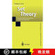 【3-4周達】Set Theory: The Third Millennium Edition, revised and expanded - Set Theory Millennium Editi~