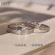 DREUS999足銀情侶對戒活口蒹葭素圈520情人節(jié)七夕生日禮物情侶戒指 情侶對戒（禮盒+證書） 閉口8-24號（聯(lián)系客服）