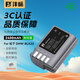 灃標(biāo)（FB）DMW-BLK22松下S5微單相機(jī)鋰電池S5二代DC-S5M2X GH5M2 GH6座充充電器備用配件通用BLF19E