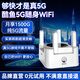 酷易充2025新款5G小魔方隨身WiFi免插卡無(wú)線移動(dòng)路由器雙頻三網(wǎng)通上網(wǎng)神器無(wú)限速流量熱點(diǎn)便攜高速網(wǎng)絡(luò) 【5G頂配旗艦版AI智芯】C06 Pro