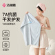 潔麗雅干發(fā)帽女 7A級抗菌吸水速干珊瑚絨干發(fā)毛巾包頭巾 灰+粉兩條裝