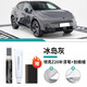 飚跡領(lǐng)克Z20補漆筆格陵蘭白汽車專用補車漆劃痕修復(fù)神器用品改裝配件 【冰島灰】補漆筆+劃痕蠟+磨砂紙 領(lǐng)克Z20專用