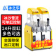 冰之樂雪融機(jī)商用單缸雪泥機(jī)雙缸雪粒機(jī)三缸冷飲機(jī)四缸飲料機(jī)全自動(dòng)擺攤冰沙機(jī)冰泥機(jī)自助果汁機(jī)雪絨機(jī) 雙杠雪融機(jī)；黃/綠/白/黑