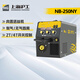 滬工無(wú)氣二保焊機一體機不用氣250電焊220v家用兩用工業(yè)級315雙電壓 標配【250四用升級款220V】