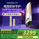 閃蝶CHOUOHC閃蝶美眼儀潤澤煥亮電眼精華套裝呵護(hù)眼周生日禮物送愛人 閃蝶美眼儀+神經(jīng)酰胺+多肽精華