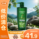 歐萊雅茶樹(shù)植萃去屑凈油洗發(fā)露700ml 無(wú)硅油 去屑止癢凈油
