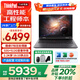 ThinkPad T14P可選neo14 全新高性能電腦筆記本14英寸聯(lián)想ibm游戲商務(wù)辦公設計工程全能輕薄本可選AI獨顯PC 黑色 14核酷睿i7-12700H 32GB 升級至  1TB高速固態(tài) 