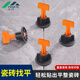 沸士特（FESETE）瓷磚找平器 地磚墻磚調(diào)平器泥瓦工鋪貼地磚磁磚卡子輔助工具