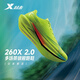 特步260X2.0賽訓兼?zhèn)渑苄刑及寤貜椌徴鹜笟廨p盈回彈運動跑步鞋女 新熒光綠【男】0032 42