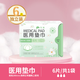 傲沃醫用械字號衛生巾敏感肌可用日夜組合綿柔親膚姨媽巾產(chǎn)婦護理墊巾 【夜用試用】290夜用1包【到手6片】
