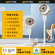 蘇寧宜品空氣循環(huán)扇電風(fēng)扇家用直流變頻落地扇靜音立式風(fēng)扇臺(tái)式宿舍 米家款|8D搖頭+負(fù)離子+香薰盒