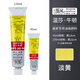 溫莎牛頓油畫顏料畫家專用油畫顏料55色初學(xué)者大容量油彩顏料管支單支-1 淡黃 170ml