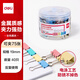得力(deli)40只19mm彩色長尾夾票夾 5#小號金屬燕尾夾票據(jù)文件夾子 辦公用品 40只/筒 8555