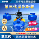 水中皇增氧機(jī)魚塘永磁變頻打氧機(jī)葉輪式增氧泵養(yǎng)殖專用大功率氧氣泵養(yǎng)魚 1100W電機(jī)220VV（節(jié)能變頻）防雷