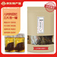 漳庫茶業(yè)湖北特產(chǎn)三皮罐涼茶凝清茶海棠葉茶一皮罐花紅茶巫山神茶2025新茶 250g（家庭自用裝）