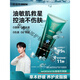 百雀羚男士專(zhuān)用控油凈透洗面奶150ml氨基酸活碳去油黑頭痘肌保濕 [冰爽清潔]氨基酸潔面膏100g