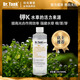 Dr.Tank坦克水草鉀肥活性鉀肥綜合液肥營養(yǎng)液魚缸不傷魚水草液肥 250ml水草鉀肥