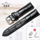 適用海鷗真皮手表帶 男女海帆6075/6061/819-612/613皮帶配件20mm 黑色+銀色針扣 20mm