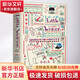 小婦人 全2冊