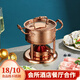 火鍋皇后304充氣式高端單人小火鍋一人一鍋會(huì)所酒店商用瓦斯?fàn)t可調(diào)節(jié)涮鍋 銀色第八代爐芯/燃燒60分鐘 16cm