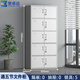 譽(yù)卓遠文件柜辦公柜鋼制鐵皮柜資料柜  通體五節柜-0.4