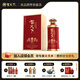 賀天下53度獻瑞品鑒級500ml醬香型白酒貴州大曲坤沙口糧酒高度數禮盒 53度 500mL 1瓶