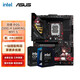 Intel Ultra 5 245KF板u套裝 Ultra 7 265K/9 285K Z890主板CPU套裝 ROG Z890-H GAMING WIFI S Intel盒裝 Ultra 7 265