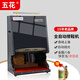 五花 YK-D528 全自動(dòng)擦鞋機(jī)酒店大堂電動(dòng)刷皮鞋機(jī)器感應(yīng)擦鞋器商用
