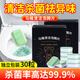 興洽馬桶泡騰片30粒強力去黃除垢劑除臭神器去異味廁所去漬潔廁靈寶
