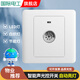 國際電工86型聲控開關(guān)面板暗裝大功率聲光控延時開關(guān)家用樓道走廊感應(yīng)器 二線聲控感應(yīng)開關(guān)-30W【特惠款】
