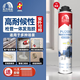 雨虹防水發(fā)泡膠聚氨酯泡沫填縫劑膨脹門(mén)窗空調填充隔音降噪防水堵洞發(fā)泡劑 PU200【900克*15瓶】附帶膠嘴 罐