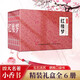 紅樓夢(mèng) 四大名著(zhù)小香書(shū)（精裝禮盒全6冊）中國古典繪本 連環(huán)畫(huà)彩色故事兒童讀物課外書(shū)口袋書(shū)漫畫(huà)書(shū)
