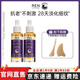 REN【官網(wǎng)艦旗店】REN視黃醇植物A醇精華油敏肌抗皺緊致保濕ren精華 A醇精華油2瓶 60ml