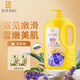 蒂花之秀（DIFASO）浪漫香水沐浴乳薰衣草精華保濕滋潤(rùn)沐浴露1.8kg大瓶實(shí)惠家庭裝 薰衣草精華沐浴乳 1.8kg