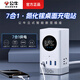 公牛桌面充電站電競(jìng)插座67W立式數(shù)顯100W插座35W氮化鎵USB排插多功能智能快充接線板拓展多孔插排 【100W氮化鎵快充】立式數(shù)顯 七口輸出1.5米白