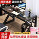 元優(yōu) 電腦桌家用臺式桌現代簡(jiǎn)約環(huán)?？酒釙?shū)桌電競游戲桌書(shū)房寫(xiě)字桌子 黑+黑玻璃（不帶鍵盤(pán)托） 長(cháng)140*寬60*高75cm