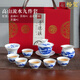 暢璽景德鎮(zhèn)茶具套裝辦公家用中式高檔陶瓷手繪青花瓷蓋碗茶杯整套送禮 高山流水（蓋碗）9件套 釉下彩