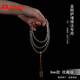 蘊(yùn)然 天然白水晶108顆念珠 素珠佛珠手鏈?zhǔn)执?念珠金剛薩埵修法專用 珠徑8毫米