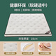 喜臨門(mén)海馬系列天然椰棕床墊1.8x2米兒童乳膠軟睡墊席夢(mèng)思10cm厚硬墊子 5cm環(huán)保椰棕+2cm乳膠(約10cm厚) 1.8x2米